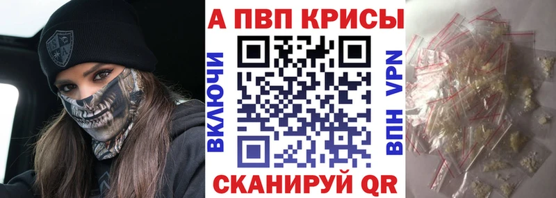 A-PVP VHQ  Медногорск 
