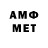 Метадон VHQ Suihyo