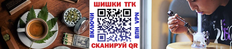 МЕГА ссылки  Медногорск  Cannafood конопля 
