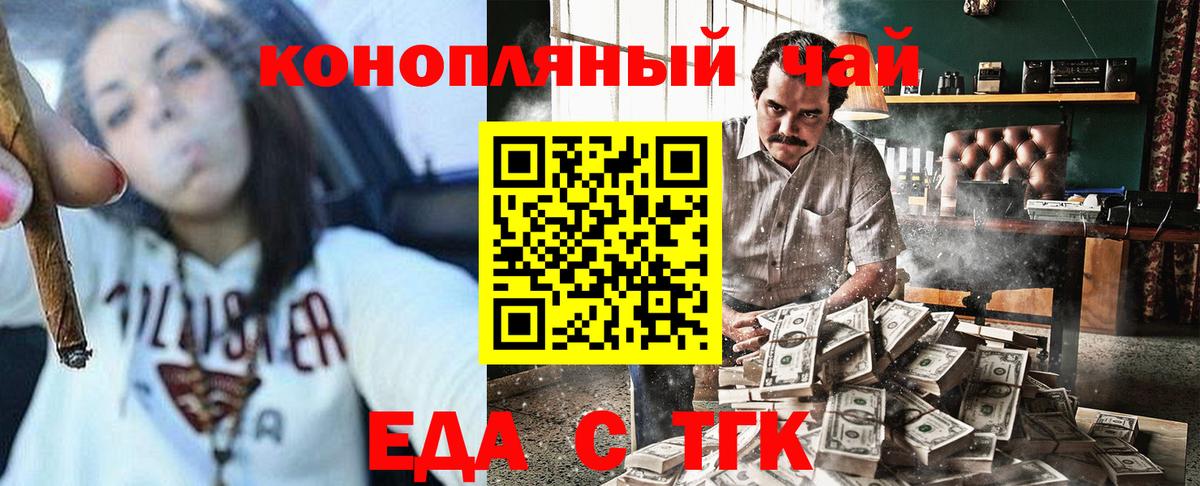 ГАШИШ Медногорск