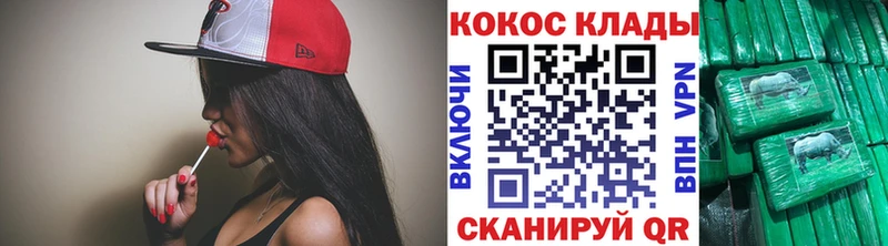 Cocaine FishScale  наркотики  Медногорск 