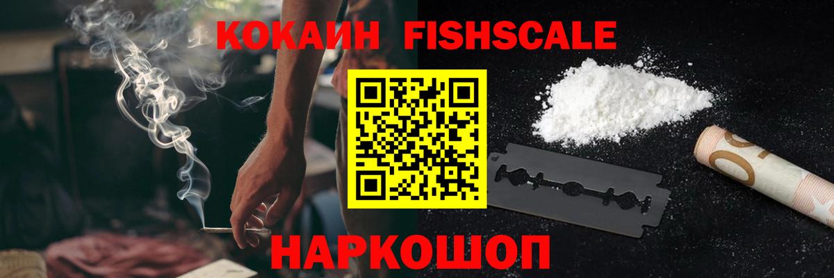 Cocaine 98% Медногорск