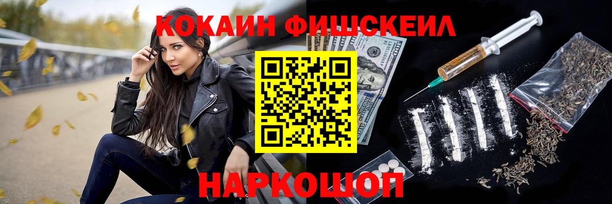 Кокаин Колумбийский  Вход с VPN  Медногорск 
