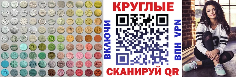 мориарти наркотические препараты Медногорск ЭКСТАЗИ таблы что такое наркотик
