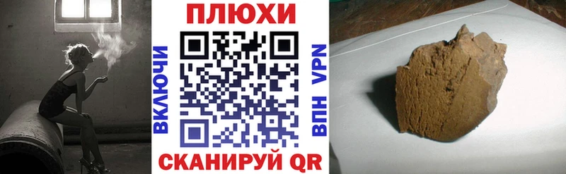 где купить наркоту Медногорск Гашиш hashish