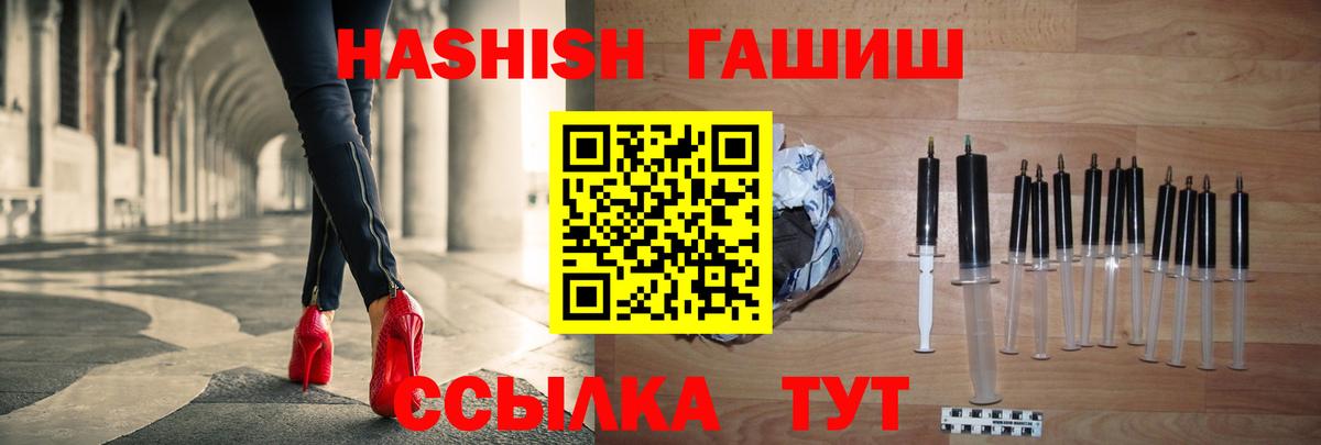 Медногорск  Гашиш AMNESIA HAZE  Вход с VPN 