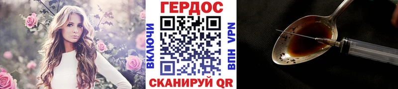 Героин Афган  Медногорск 