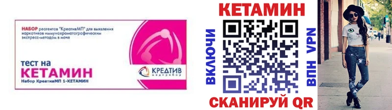 КЕТАМИН VHQ  MEGA ССЫЛКА  Медногорск 