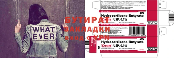 COCAINE Верея