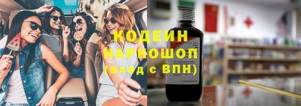 тгк Верхний Тагил