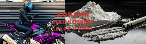 тгк Верхний Тагил