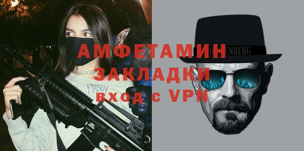 COCAINE Верея