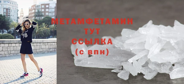 мефедрон Верхнеуральск