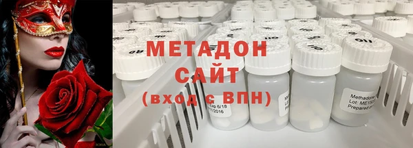 мефедрон Верхнеуральск