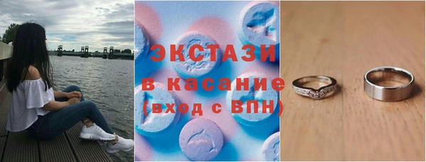 тгк Верхний Тагил