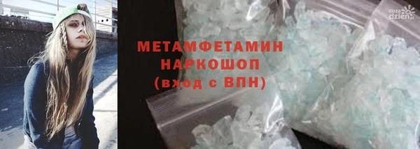 тгк Верхний Тагил