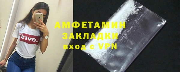 COCAINE Верея