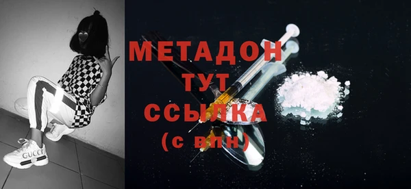 COCAINE Верея