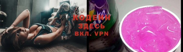 тгк Верхний Тагил