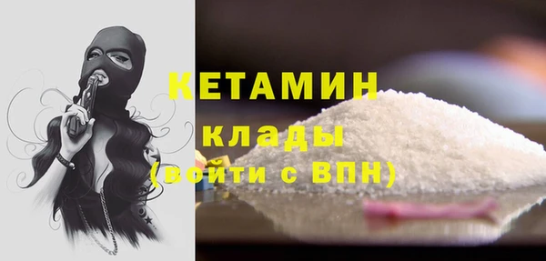 COCAINE Верея