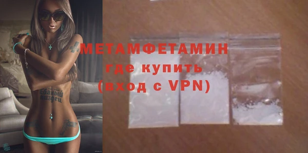 COCAINE Верея