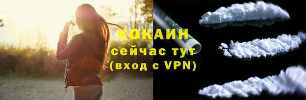 тгк Верхний Тагил