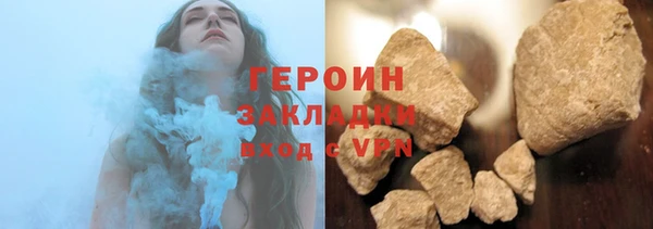 COCAINE Верея