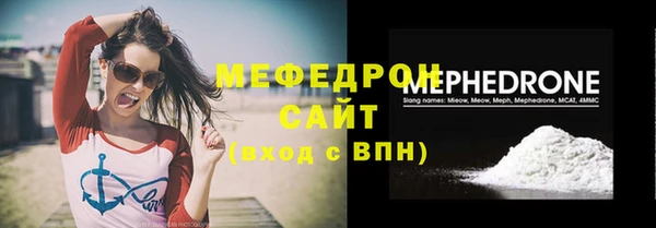 мефедрон Верхнеуральск