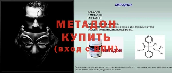 PSILOCYBIN Строитель