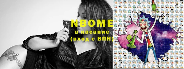 MESCALINE Ступино