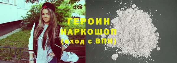 COCAINE Верея