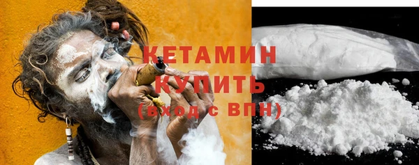 тгк Верхний Тагил