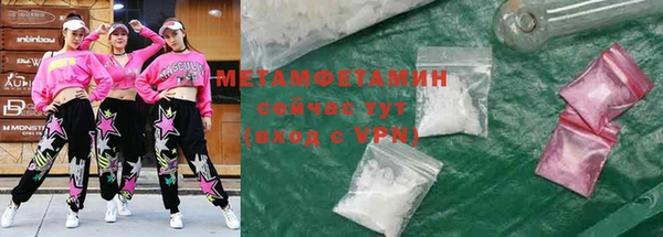 тгк Верхний Тагил