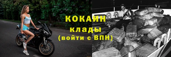 тгк Верхний Тагил