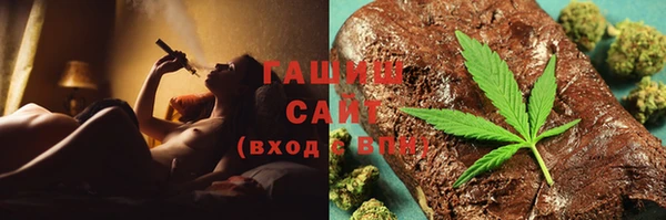 тгк Верхний Тагил