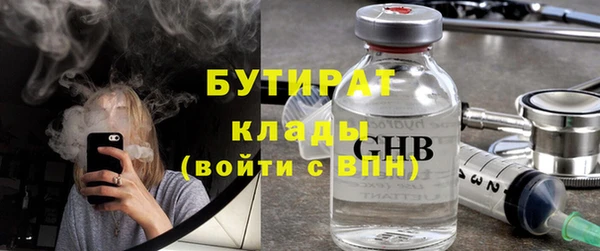 тгк Верхний Тагил