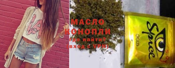 спайс Струнино