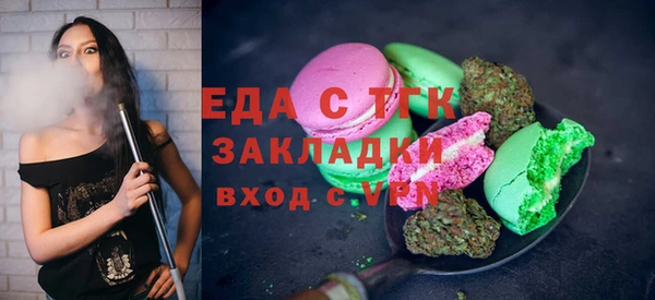 тгк Верхний Тагил