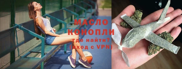 мефедрон Верхнеуральск