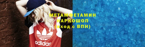 тгк Верхний Тагил