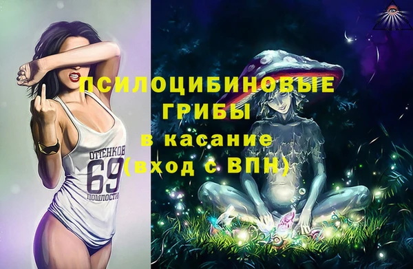 мефедрон Верхнеуральск