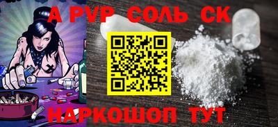 a pvp Заводоуковск