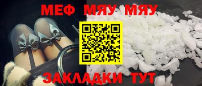 mix Жуковский