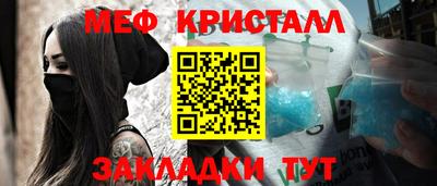 mix Жуковский