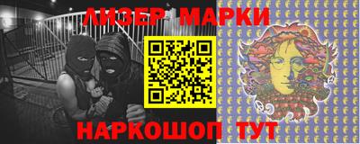 бошки Заволжье