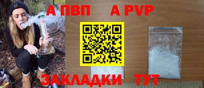 a pvp Заводоуковск