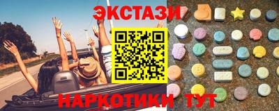 прущие грибы Кандалакша