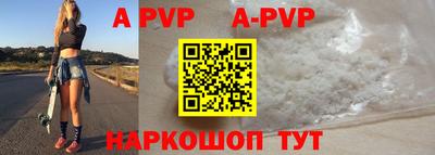 бошки Заволжье