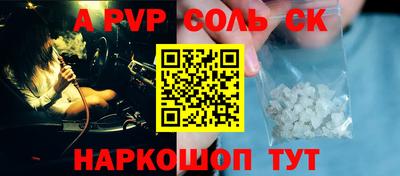 a pvp Заводоуковск