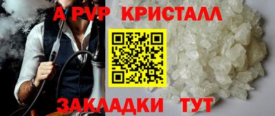 бошки Заволжье
